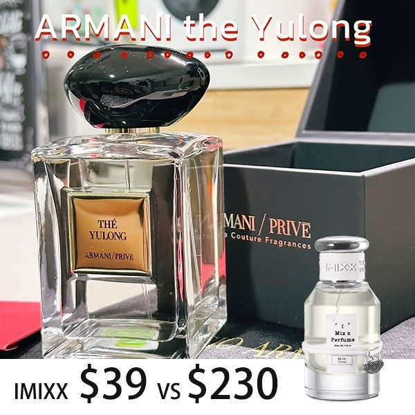 thé yulong de armani privé