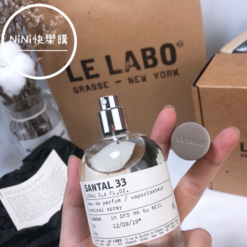 santal 26 vs santal 33