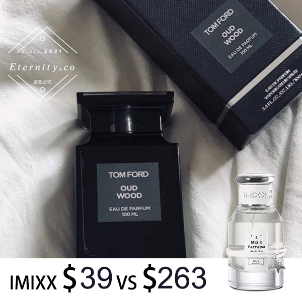 Tom Ford Oud Wood dupe perfume