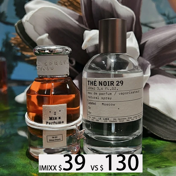 Le Labo Gaiac