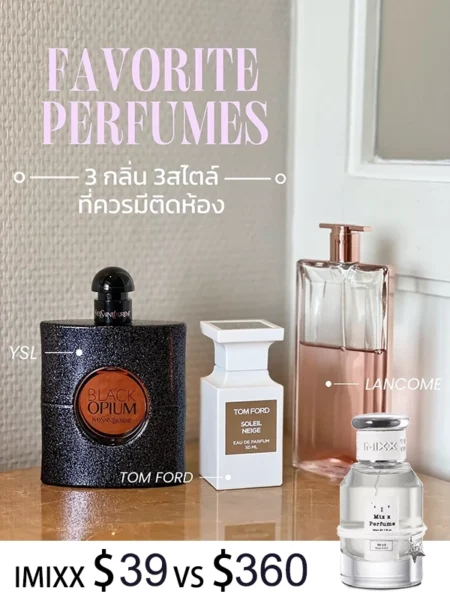 perfume hyacinth